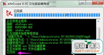 打开DLL