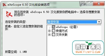 打开DLL