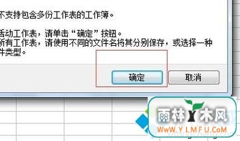 ExcelתΪDBF(2)