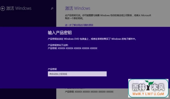 win8