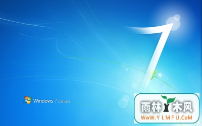 win7系统还原步骤介绍【图文介绍】