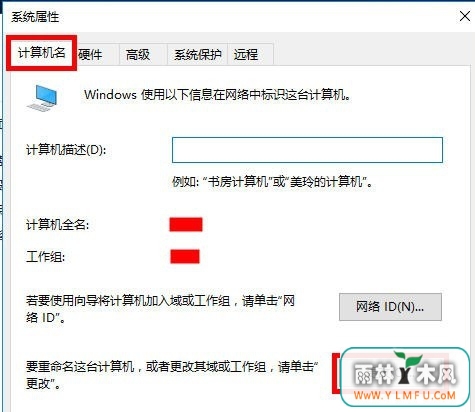 打印机