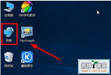 局域网