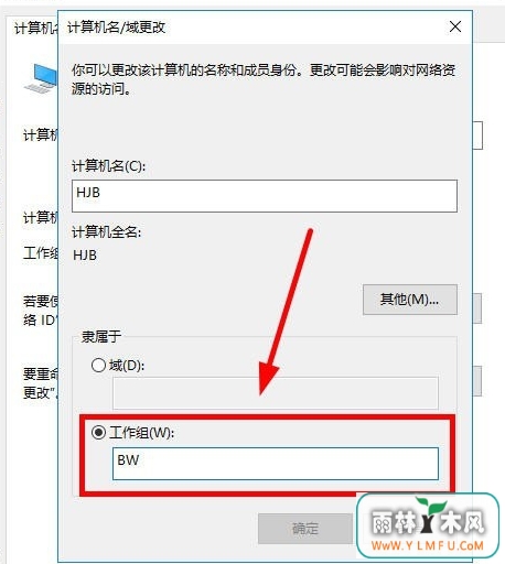 局域网打印机