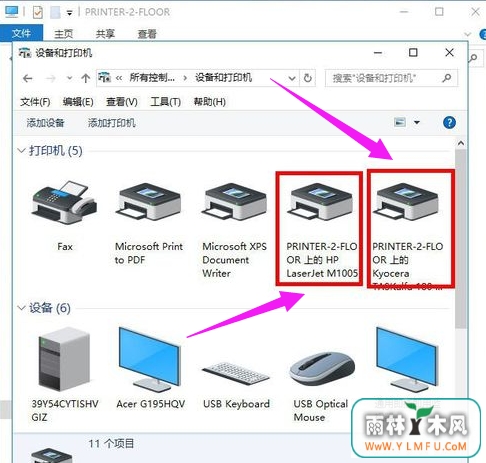 添加打印机