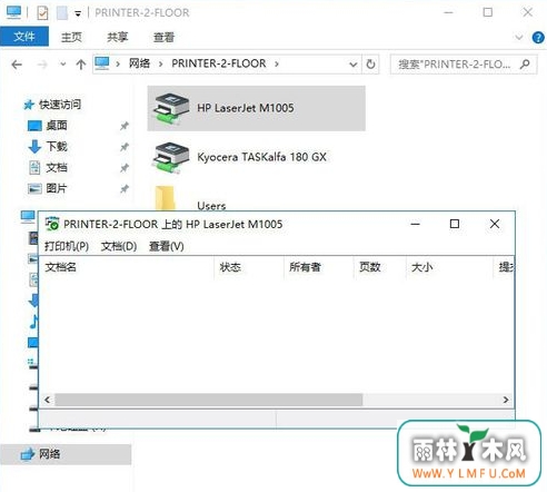 局域网