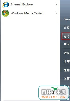 ʼǱWindows7ϵͳܱ༭ͼƬô죿