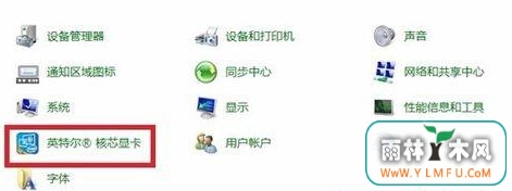 Windows7系统中我的世界只有左下角有画面的解决方法
