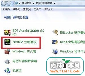 Windows7系统中我的世界只有左下角有画面的解决方法