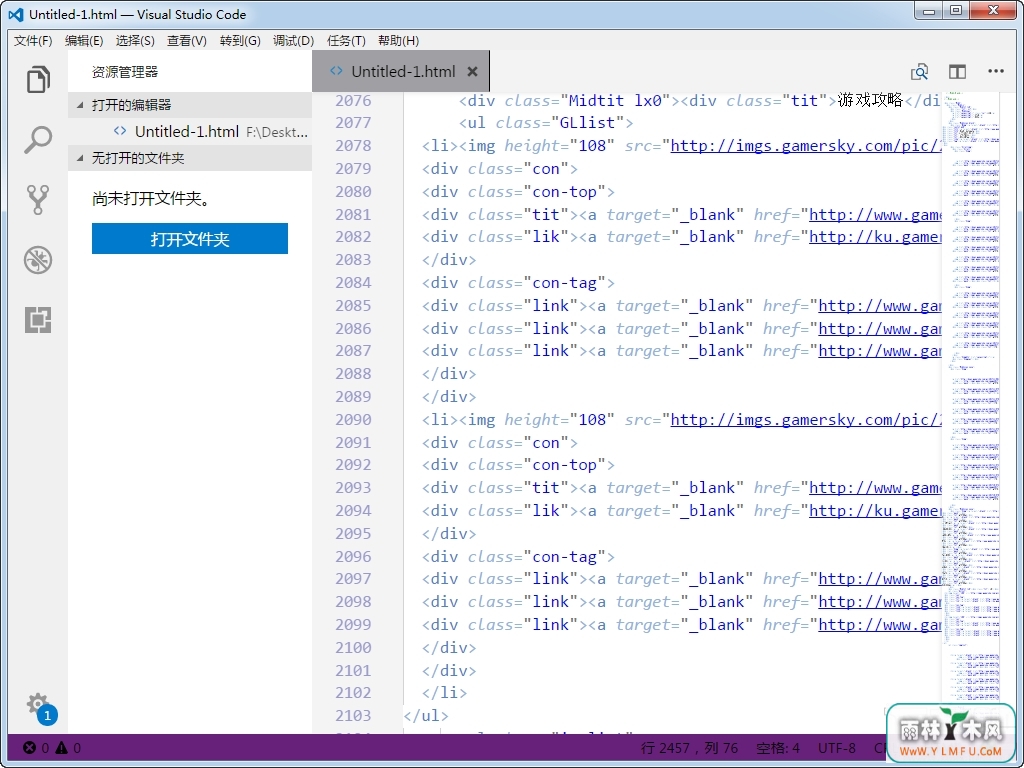 Visual Studio Code x64 v1.0