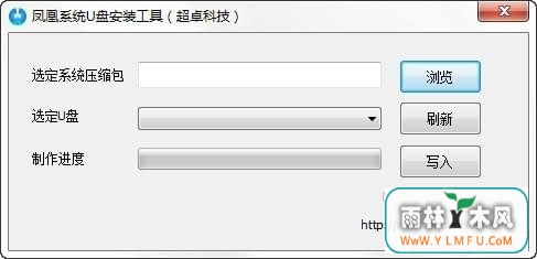 USBMaker v1.0