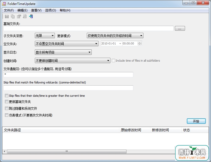 FolderTimeUpdate x64 v1.0