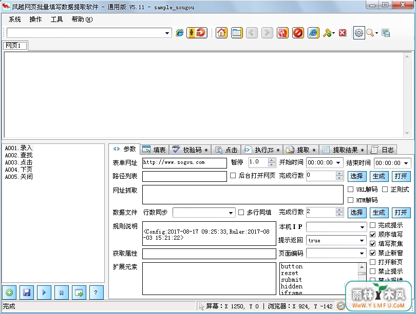Խexcelҳ v3.5