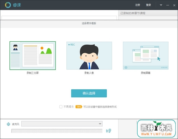 ομ v5.2.9.0 