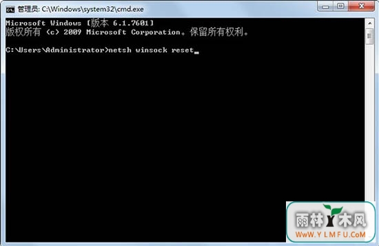 netsh winsock reset