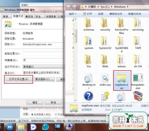 Win7һֹͣӦô죿