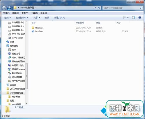 win7ϵͳwordĵôͼƬ(2)