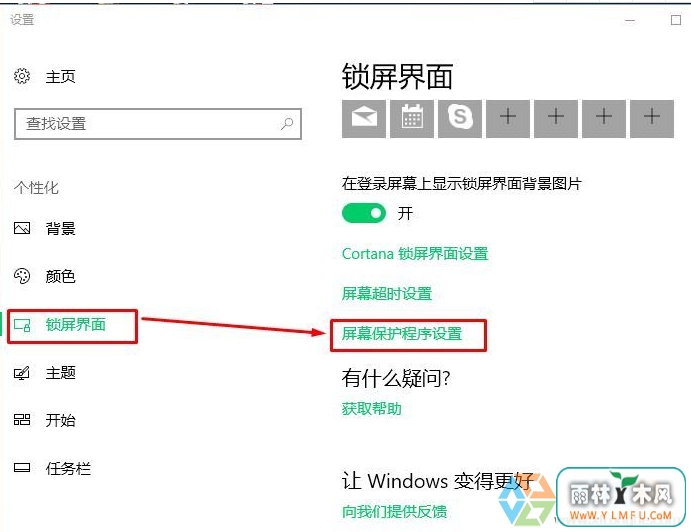 win10ϵͳõԿķʲô(1)