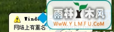 win7ʾĽ