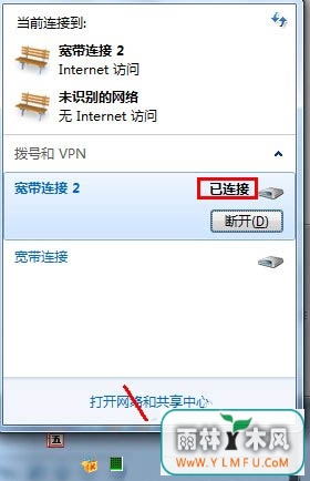 win7Դ򲻿ҳô ҳ򲻿