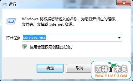 win7ϵͳsoftware protection޷ô