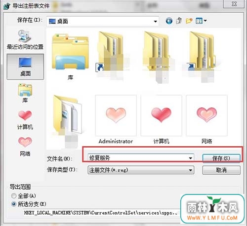 software protection޷
