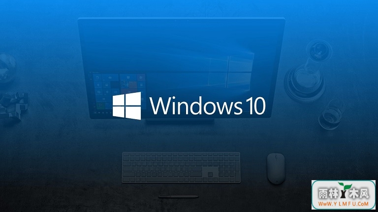 ΢ܛֹ֧ͣԮWindows10L