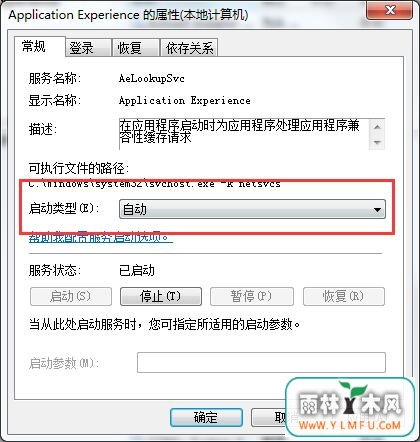 win7ϵͳɾļٶô