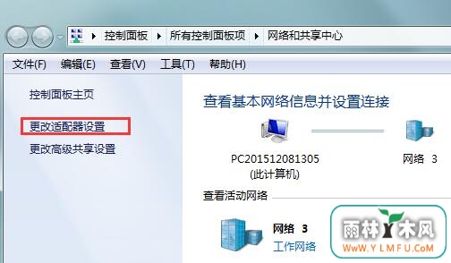 win7Ĭز޸