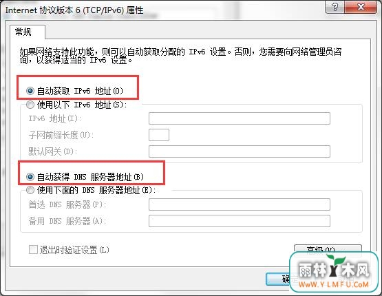 win7Ĭزô޸