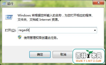ɾwin7ϵͳ֪ͨͼķ