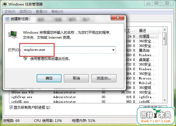 win7ϵͳ֪ͨͼɾ