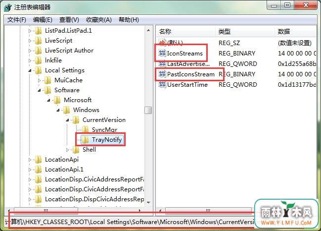 win7ϵͳ֪ͨͼɾ