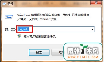 win7ô˯߼