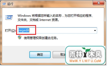win7ϵͳνֹԶ󻯹