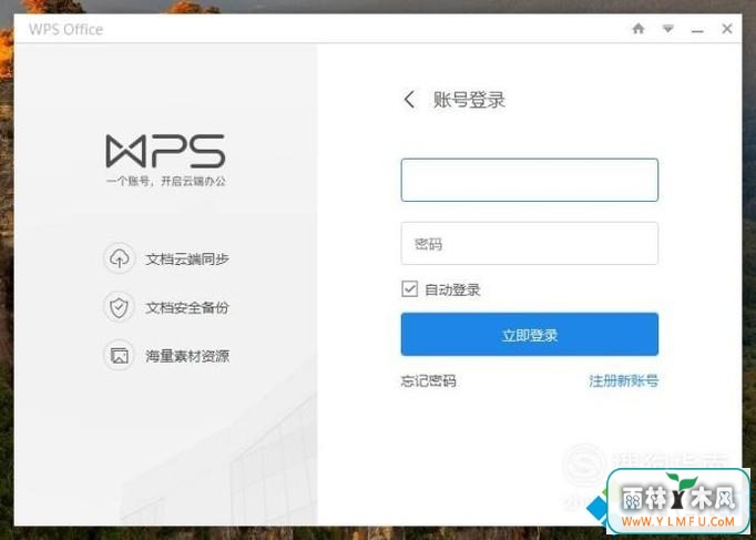 Win10ԴWPSĵͼ(1)