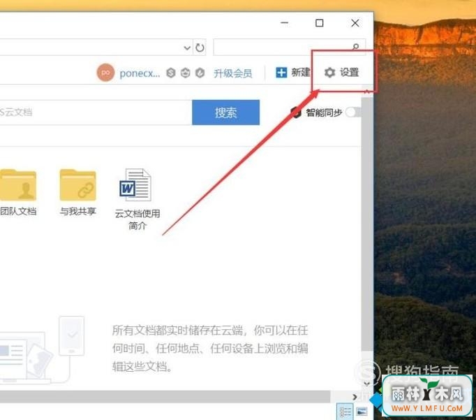 Win10ԴWPSĵͼ(2)