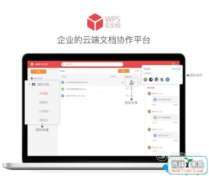Win10ԴWPSĵͼ(11)