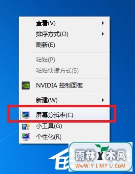 Windows7Ϸȫô죿