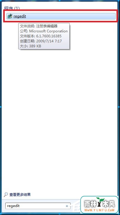 Win7ϷȫĽ