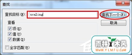 Windows7Ϸȫô죿