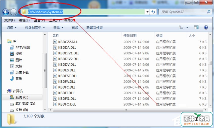 Win7Excelʾstdole32.tlbʧô죿