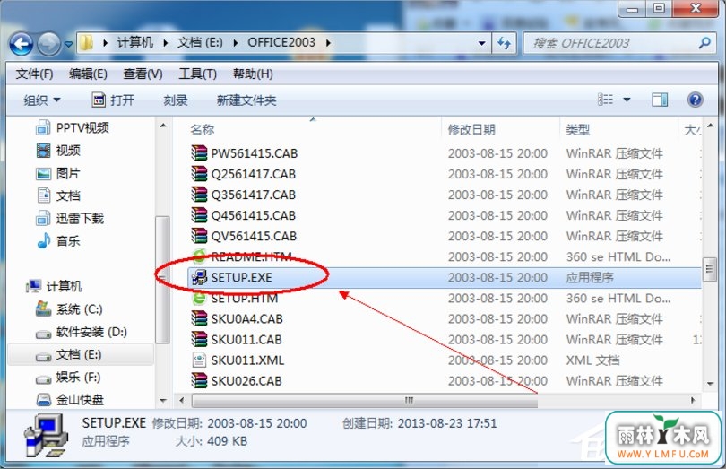 Win7Excelʾstdole32.tlbʧô죿