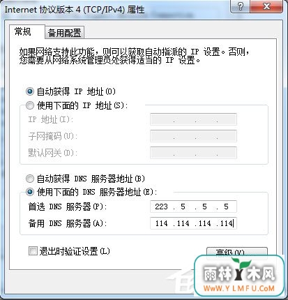 Win7ϵͳLOL¼ʱһԤ֮Ĵν