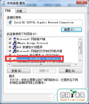 Win7ϵͳLOL¼ʱһԤ֮Ĵν