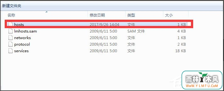 Win7ϵͳLOL¼ʱһԤ֮Ĵķ