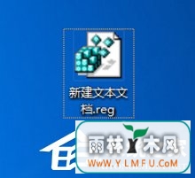 Win7任务管理器已被系统管理员停用怎么办?