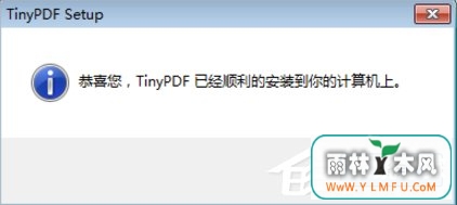Win7ӡTinyPDFôã