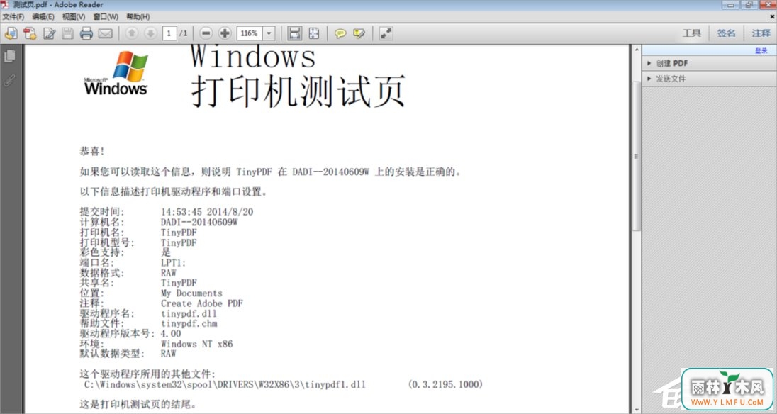 Win7ӡTinyPDFôã