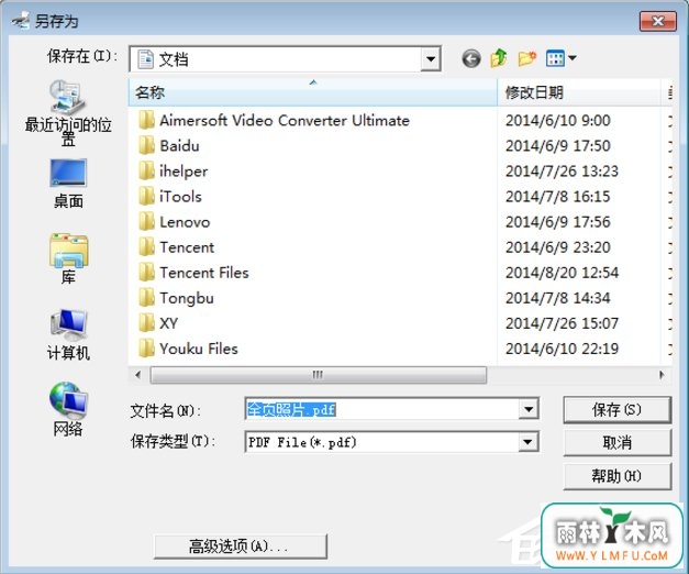 Win7ӡTinyPDFôã